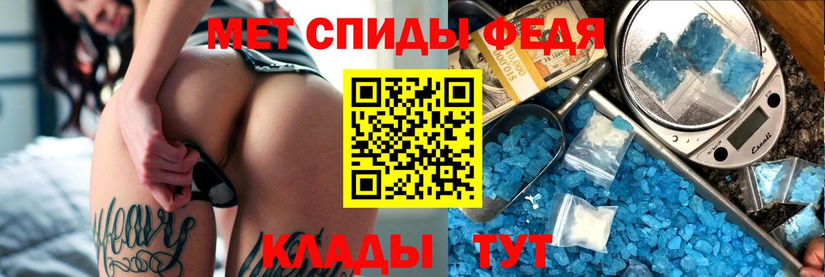 Коммунар  АМФЕТАМИН  Вход с VPN  Amphetamine  АМФЕТАМИН 97% 