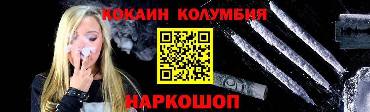 Cocaine 99% Коммунар