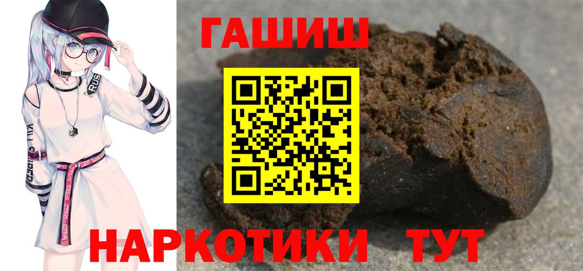 ГАШ ice o lator Коммунар