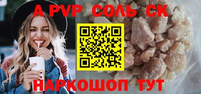 гашик Будённовск