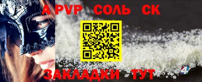 гашик Будённовск
