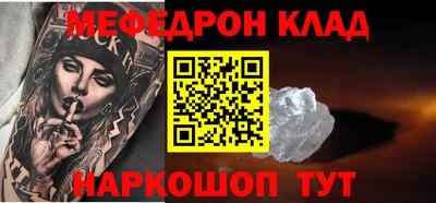 таблы Бугуруслан