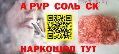 таблы Бугуруслан