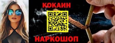 гашик Будённовск