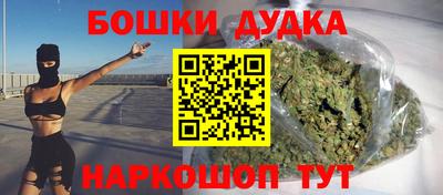 бутик Бузулук