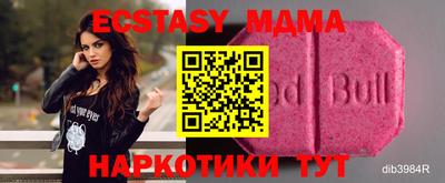 бутик Бузулук