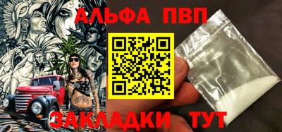 таблы Бугуруслан