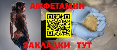 таблы Бугуруслан