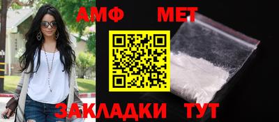 таблы Бугуруслан