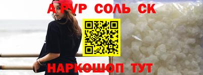 гашик Будённовск