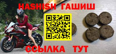 гашик Будённовск