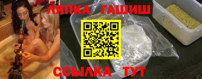 гашик Будённовск