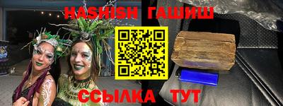 бутик Бузулук