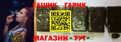 гашик Будённовск