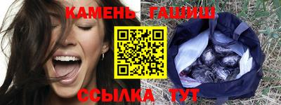 таблы Бугуруслан