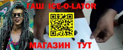бутик Бузулук