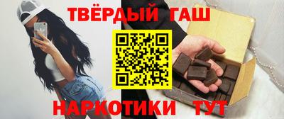 гашик Будённовск