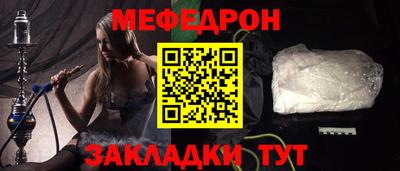 бутик Бузулук