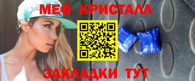 таблы Бугуруслан