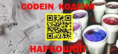 гашик Будённовск