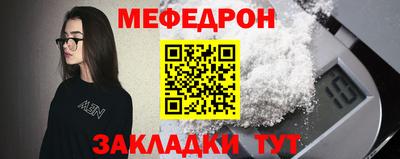 таблы Бугуруслан
