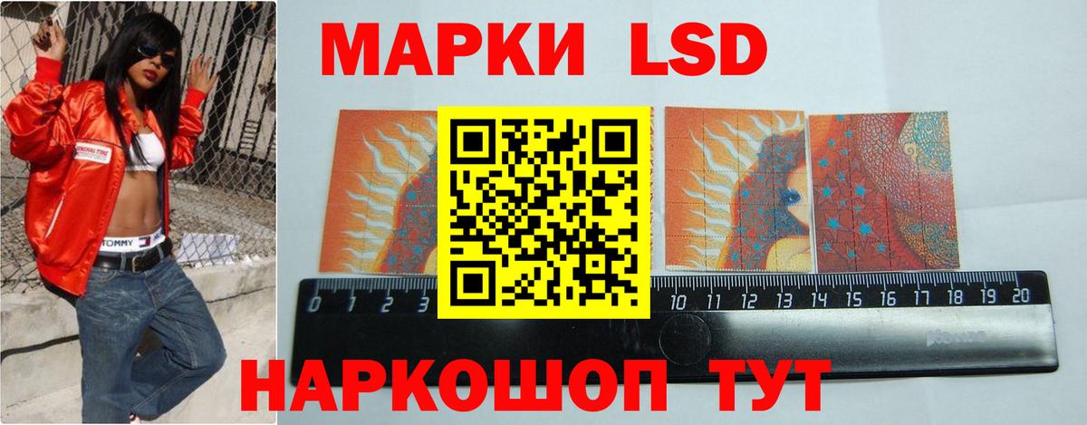 ЛСД экстази кислота  Вход с VPN  Лсд 25 экстази ecstasy  ЛСД экстази  Коммунар 