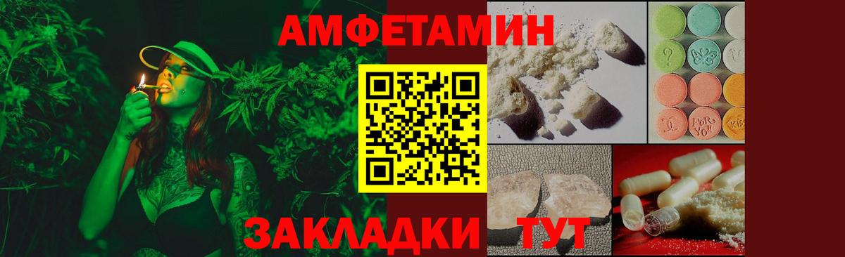 Коммунар  Метамфетамин Декстрометамфетамин 99.9%  Вход с VPN 