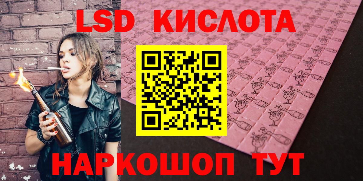 Коммунар  Марки 25I-NBOMe 1,8мг  купить наркоту  Марки 25I-NBOMe 1,8мг  Вход с VPN 