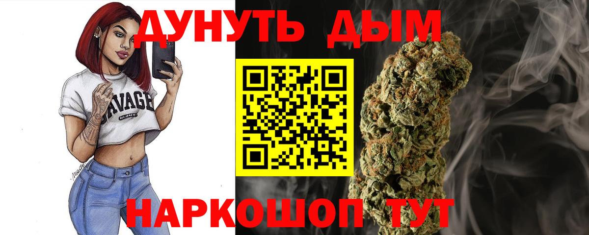 Каннабис гибрид Коммунар