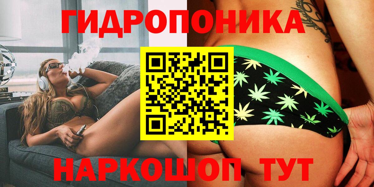 Бошки марихуана LSD WEED  Бошки Шишки VHQ  Коммунар  Вход с VPN  МАРИХУАНА Amnesia  Конопля семена 